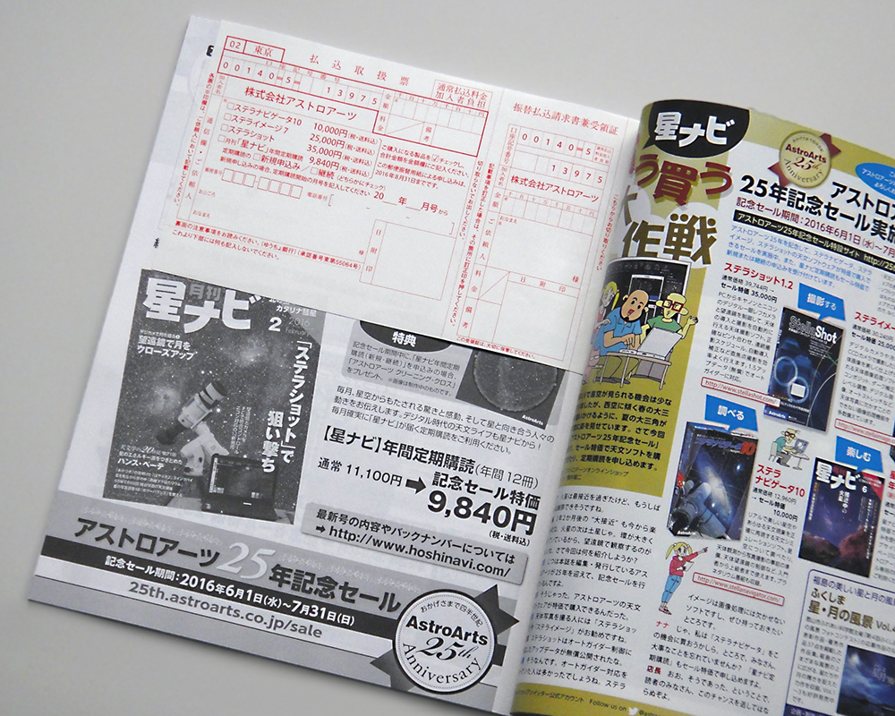 (正)p96とp97の間 (正)p96とp96の間