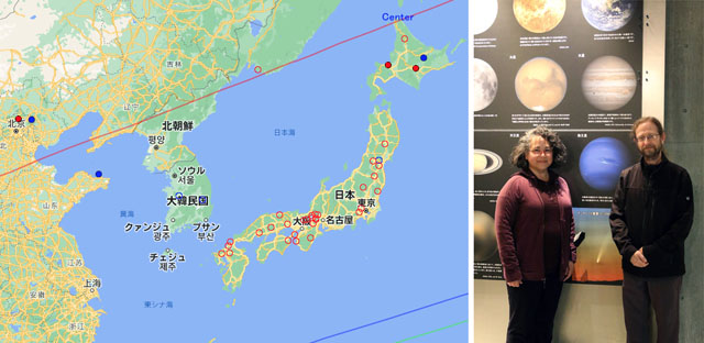 観測サイトマップと観測者 観測サイトマップと観測者