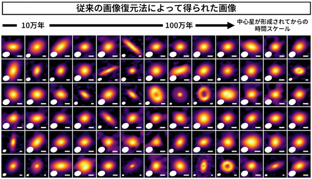 へびつかい座星形成領域の原始惑星系円盤 へびつかい座星形成領域の原始惑星系円盤
