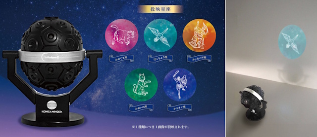 インフィニウム Σシグマ ミニチュアプロジェクター