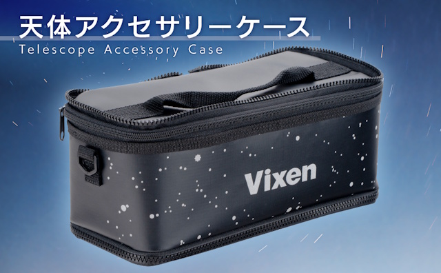 特設ページのメインイメージ 特設ページのメインイメージ