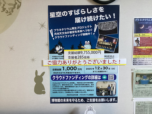 クラウドファンディング クラウドファンディング