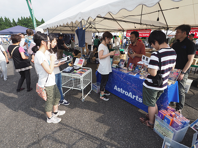 アストロアーツのブース