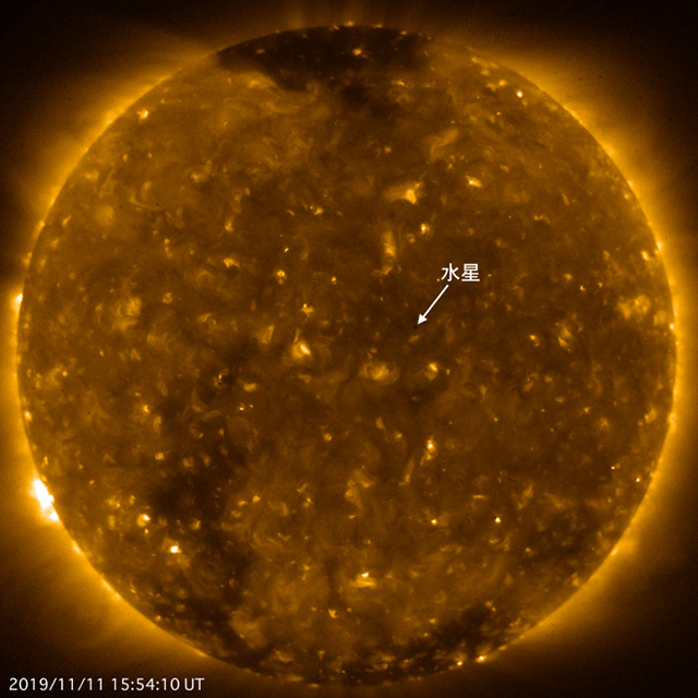 水星の太陽面通過