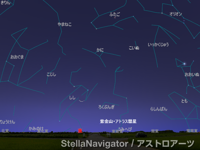 紫金山・アトラス彗星