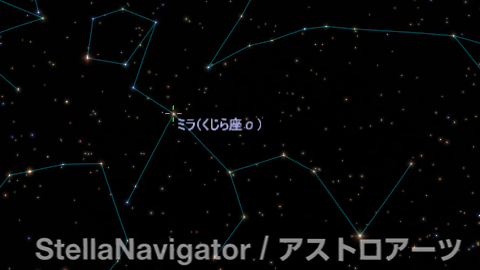 ミラ周辺の星図