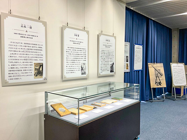 展示の様子