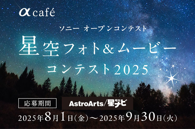 フォトコンイメージ