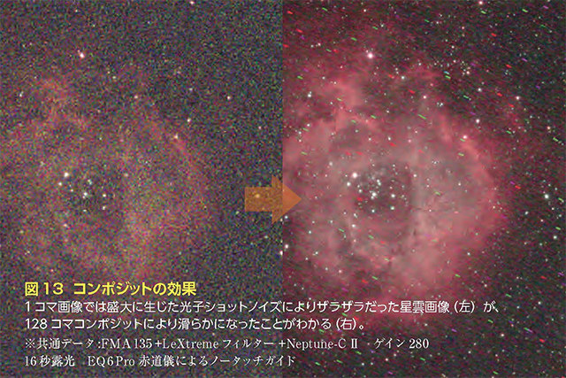 ばら星雲
