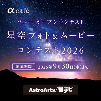 �����ե��ȡ��ࡼ�ӡ�����ƥ���2026�������9��30���ޤ�