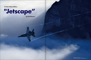 Jetscape