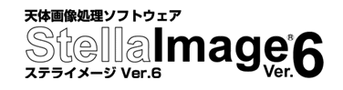 ŷβեȥ StellaImage Ver.6 ƥ饤᡼ Ver.6