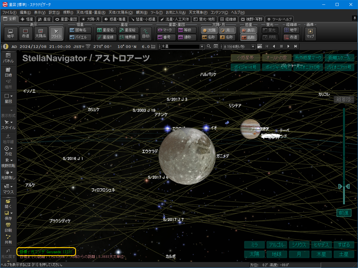 衛星の表面模様も表示できる