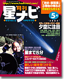 2002年5月号