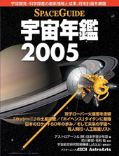 ڡɱǯ2005