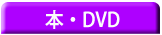 ܡDVD