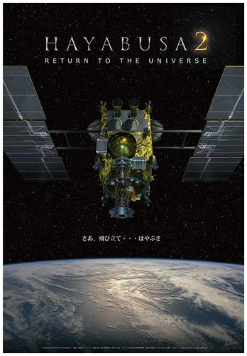 HAYABUSA2 - RETURN TO THE UNIVERSE