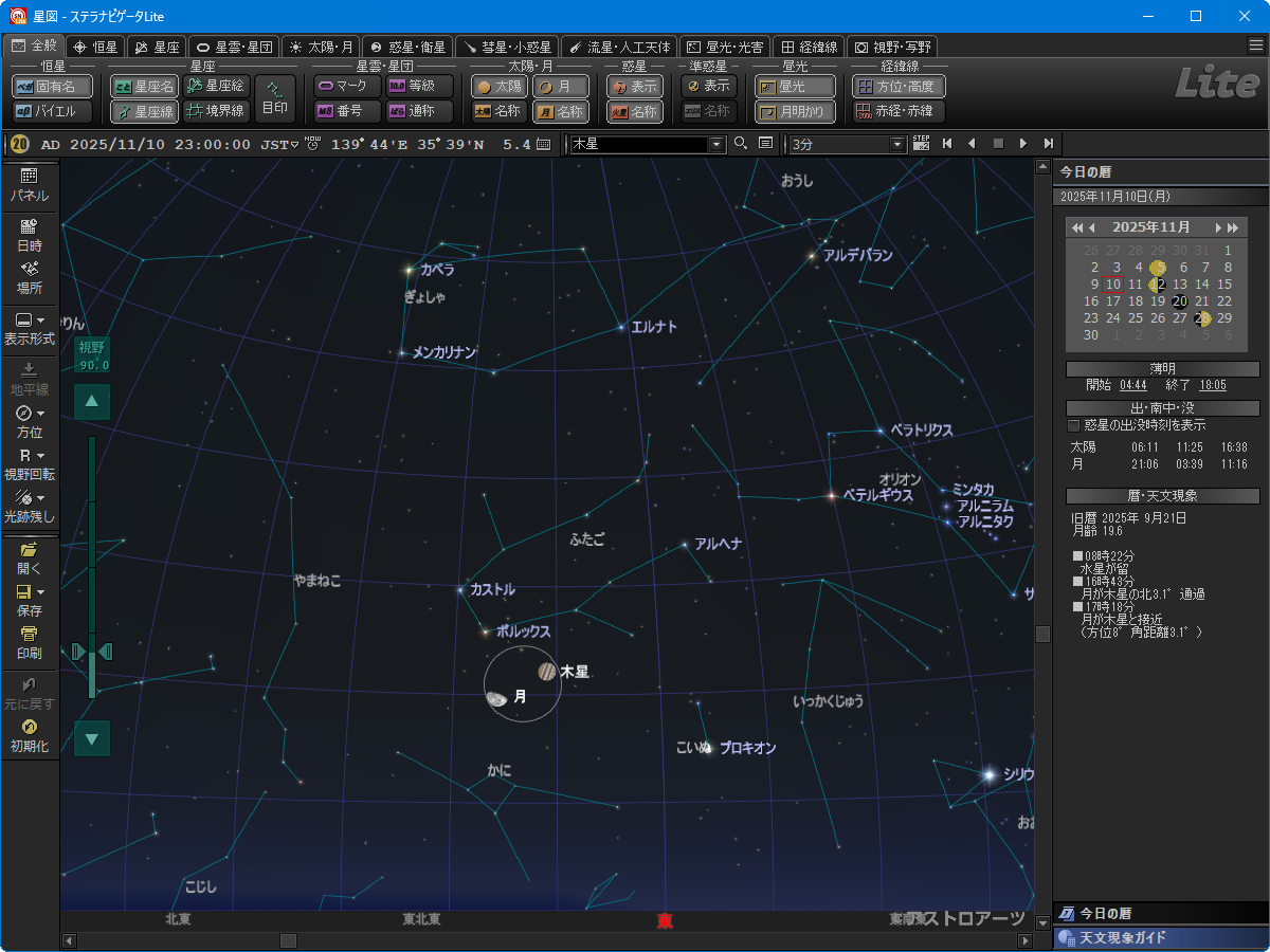 星図(11月10~11日 月と木星が接近)