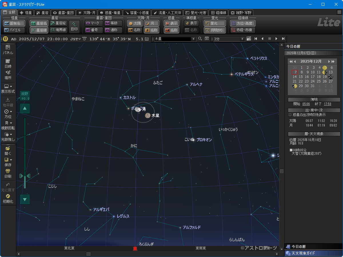 星図(12月7~8日 月と木星が接近)