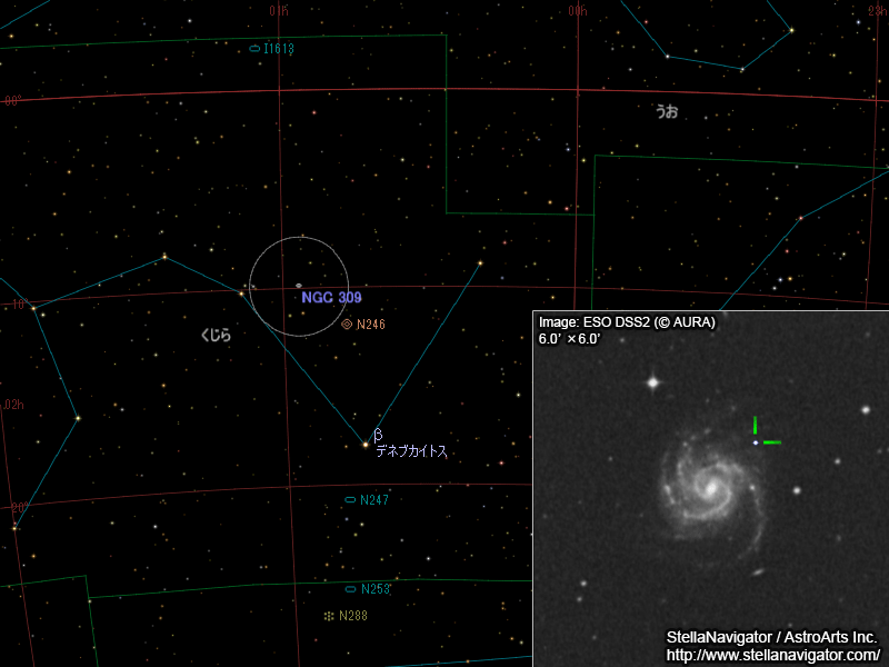 くじら座の銀河NGC 309周辺の星図と、DSS画像に表示した超新星2014ef くじら座の銀河NGC 309周辺の星図と、DSS画像に表示した超新星2014ef