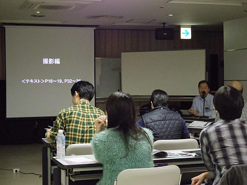 「都市星景写真入門」講座の様子 「都市星景写真入門」講座の様子