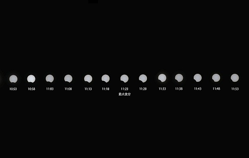 北海道釧路市で撮影された部分日食の連続写真 北海道釧路市で撮影された部分日食の連続写真