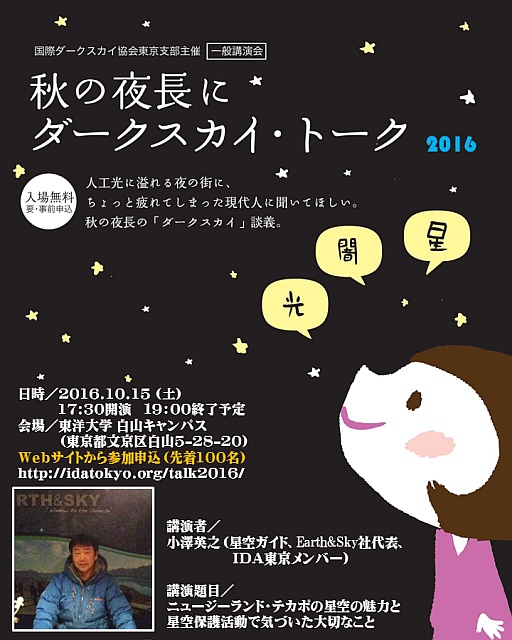 フライヤー フライヤー