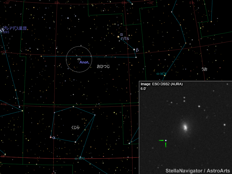 おひつじ座の銀河周辺の星図と、DSS画像に表示した超新星 おひつじ座の銀河周辺の星図と、DSS画像に表示した超新星