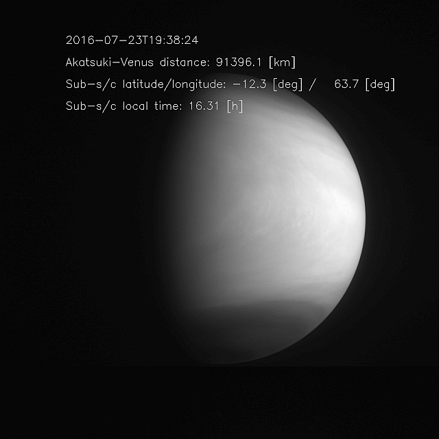 「あかつき」が撮影した金星 「あかつき」が撮影した金星