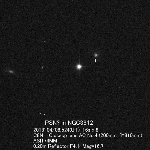 しし座の超新星 しし座の超新星