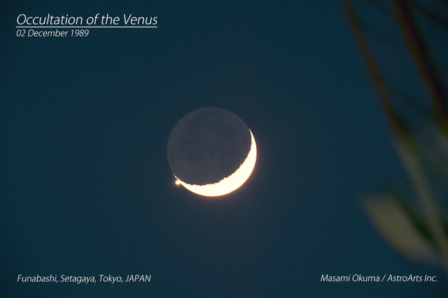 1989年12月の金星食 1989年12月の金星食