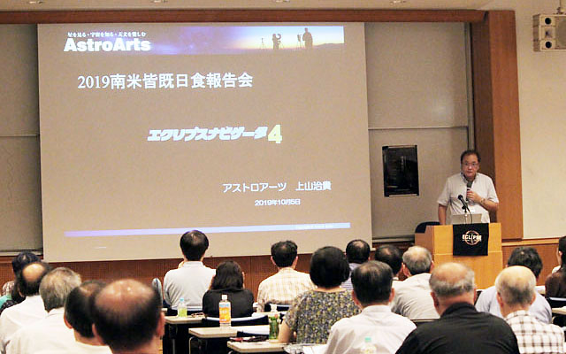 上山さん 上山さん