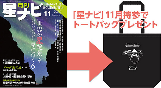 トートバッグ トートバッグ