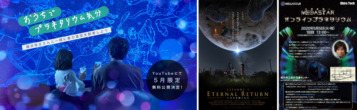 その他のコンテンツ その他のコンテンツ