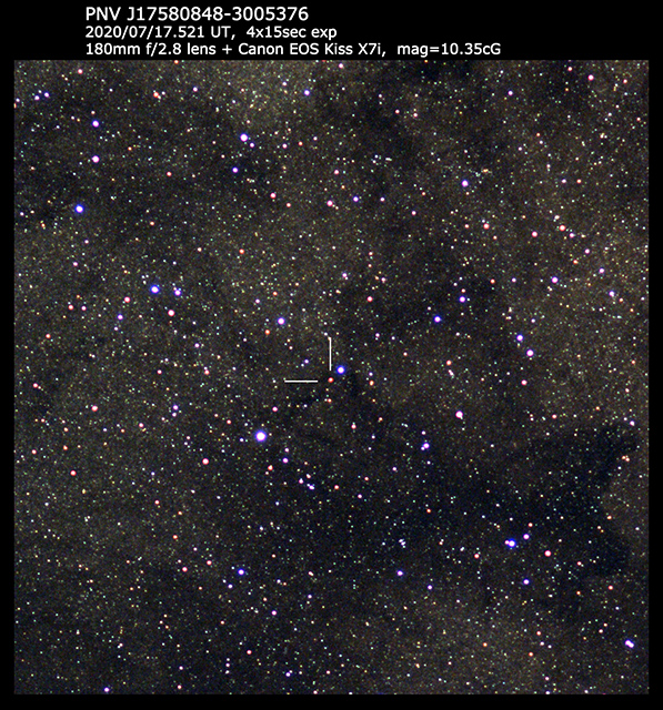 確認観測画像 確認観測画像