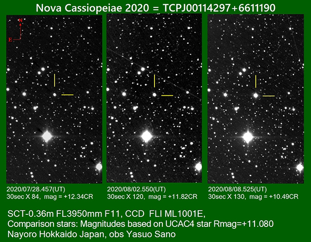 観測画像 観測画像