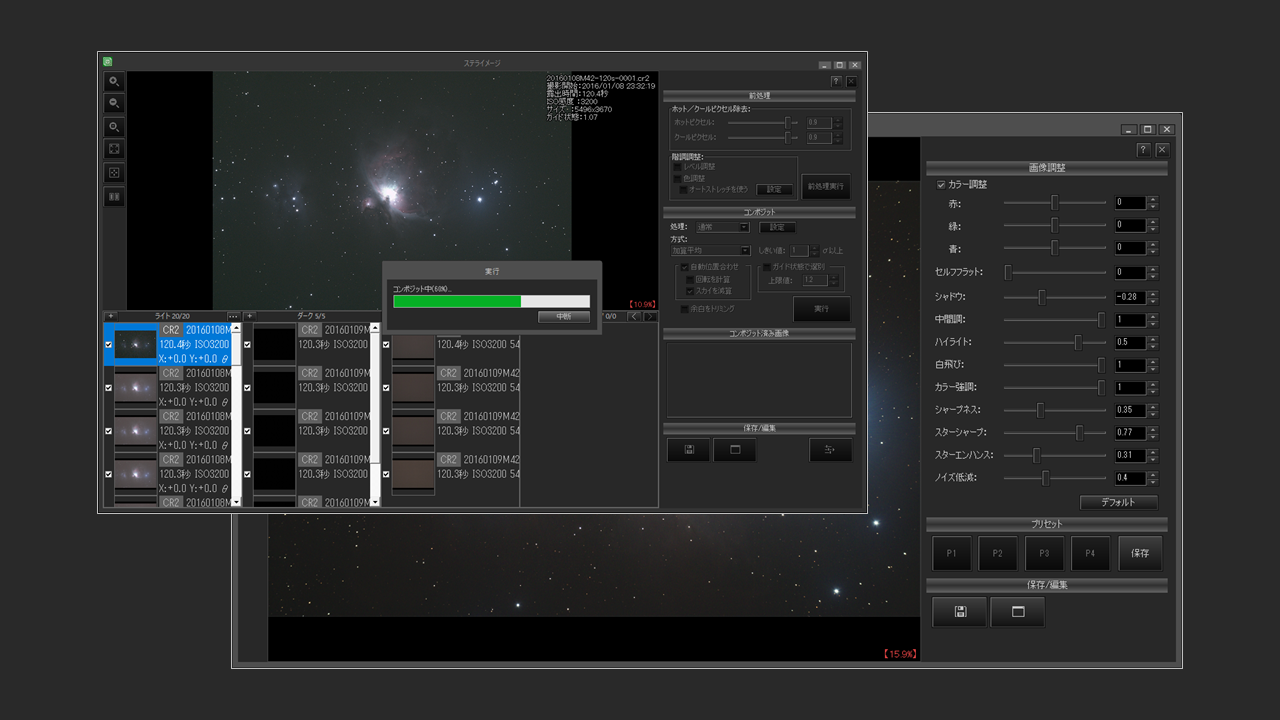 洗練された自動処理モード 洗練された自動処理モード