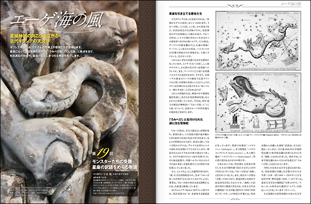 エーゲ海の風 エーゲ海の風