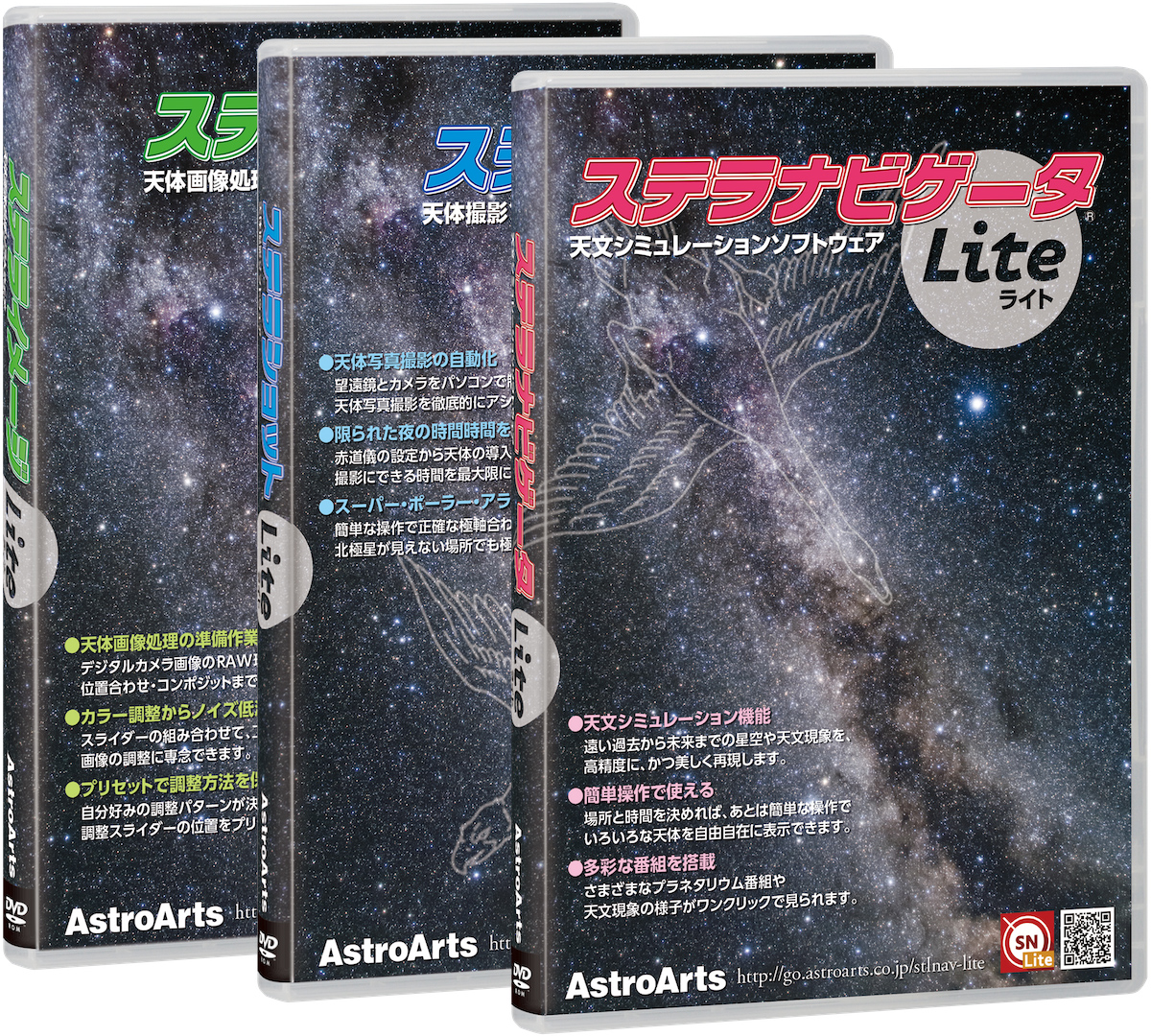 製品パッケージ 製品パッケージ