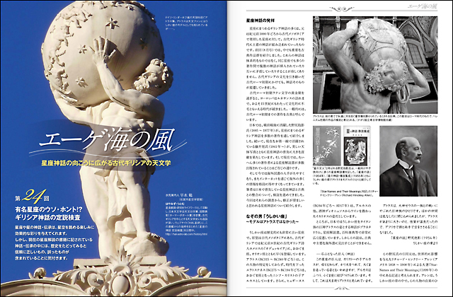 エーゲ海の風 エーゲ海の風