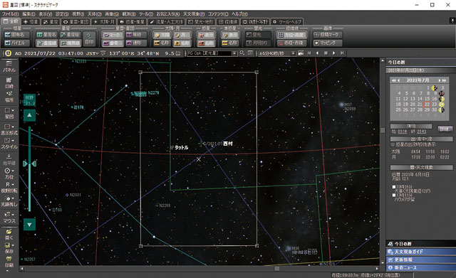 シミュレーション画像