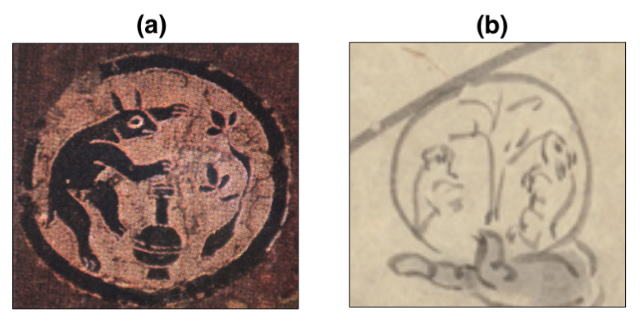 天寿国繍帳と九曜秘暦 天寿国繍帳と九曜秘暦