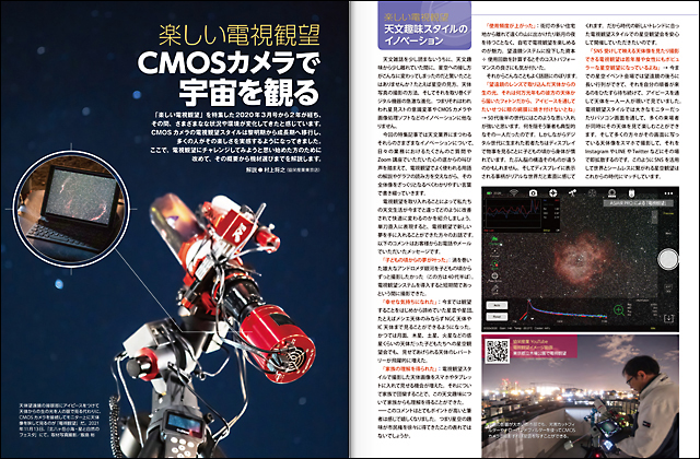 楽しい電視観望 楽しい電視観望