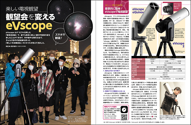 楽しい電視観望 楽しい電視観望