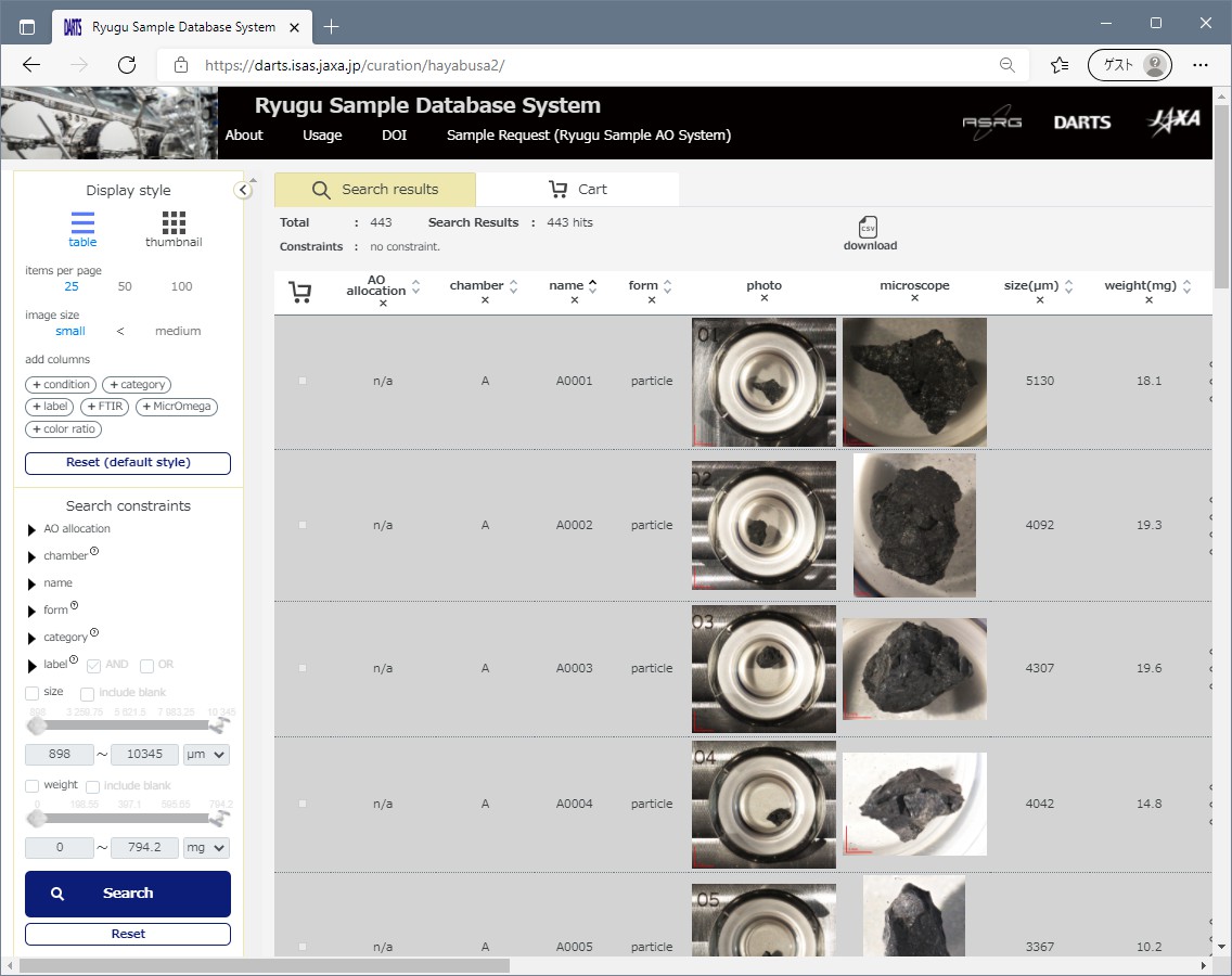 カタログ カタログ
