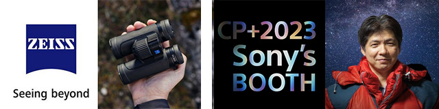 ケンコー・トキナー/ SONY ケンコー・トキナー/ SONY