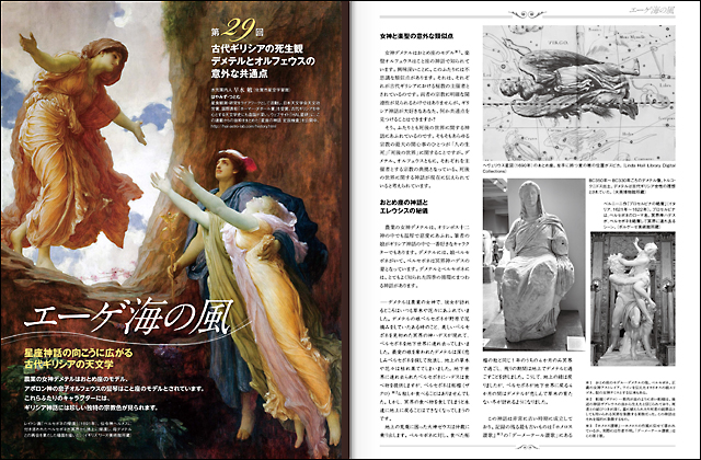 エーゲ海の風 エーゲ海の風