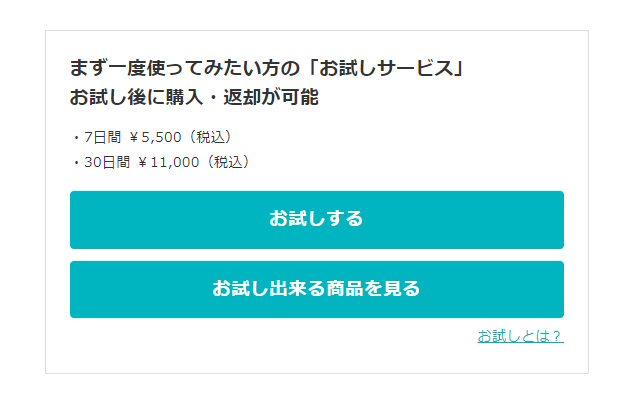  「トキナー atx-i 11-16mm F2.8 CF PLUS ニコンF用」の例