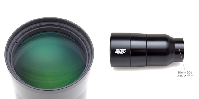 72FL対物レンズと鏡筒径変換アダプター 72FL対物レンズと鏡筒径変換アダプター