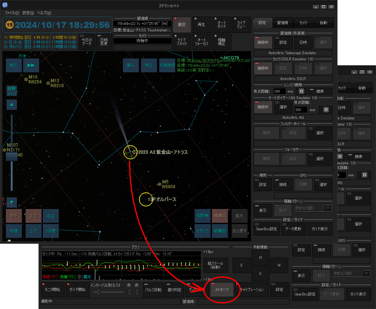 メトカーフガイド メトカーフガイド